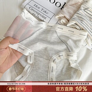 夏日亚麻感透气无痕边内裤女网纱拼接高弹包臀中腰条纹三角裤大码