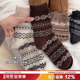 北欧雪花费尔岛羊毛袜子女加厚保暖冬日复古ins韩系中筒堆堆袜