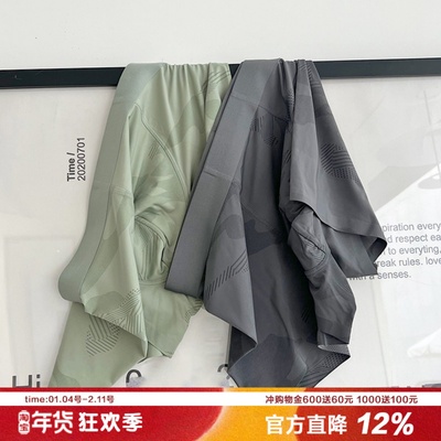 品质迷彩冰丝无痕男士内裤