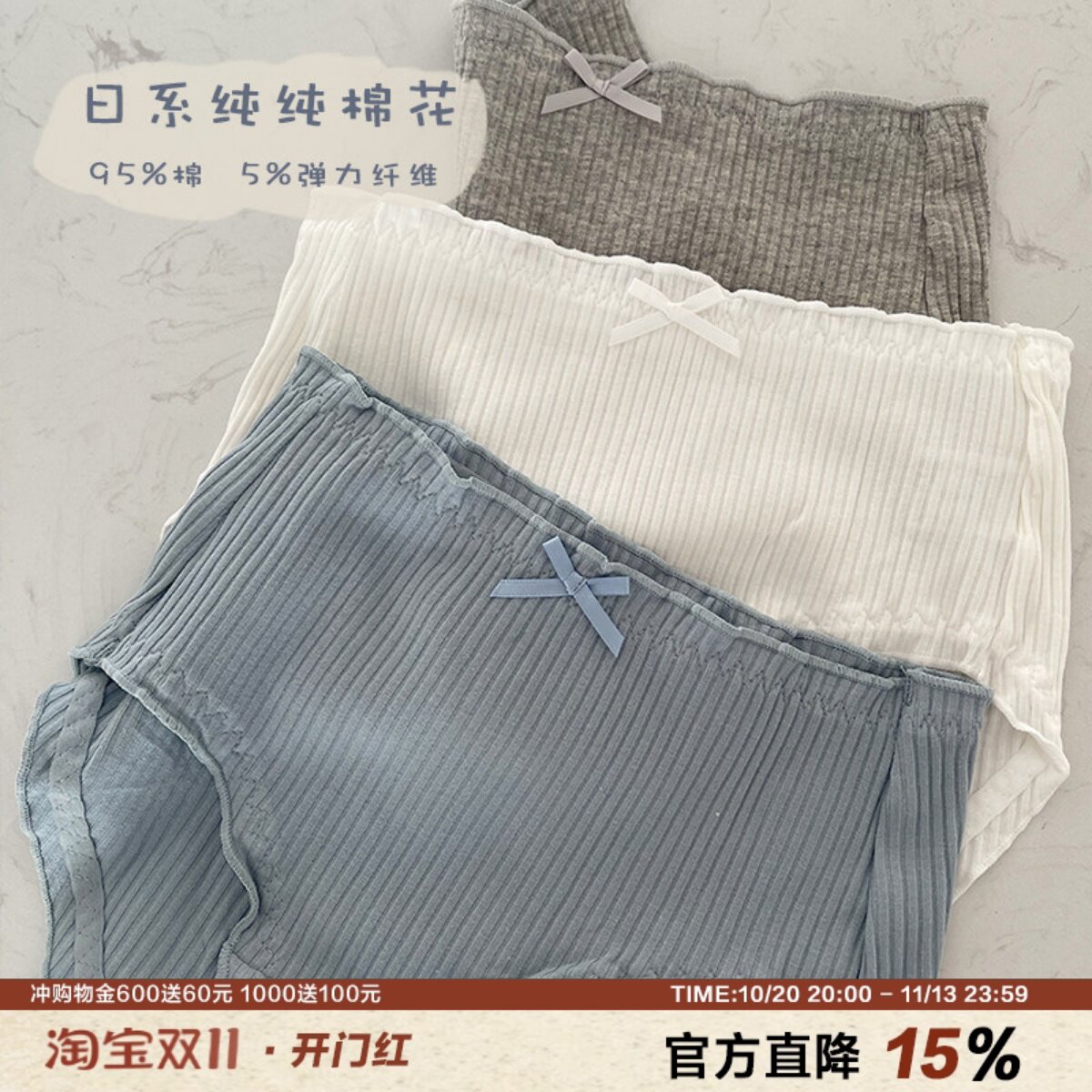 AmazingSocks纯纯棉花日系少女内裤女荷叶边简约纯色中低腰透气款