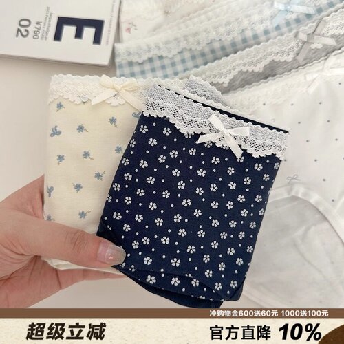 夏至圆舞曲A类棉少女内裤