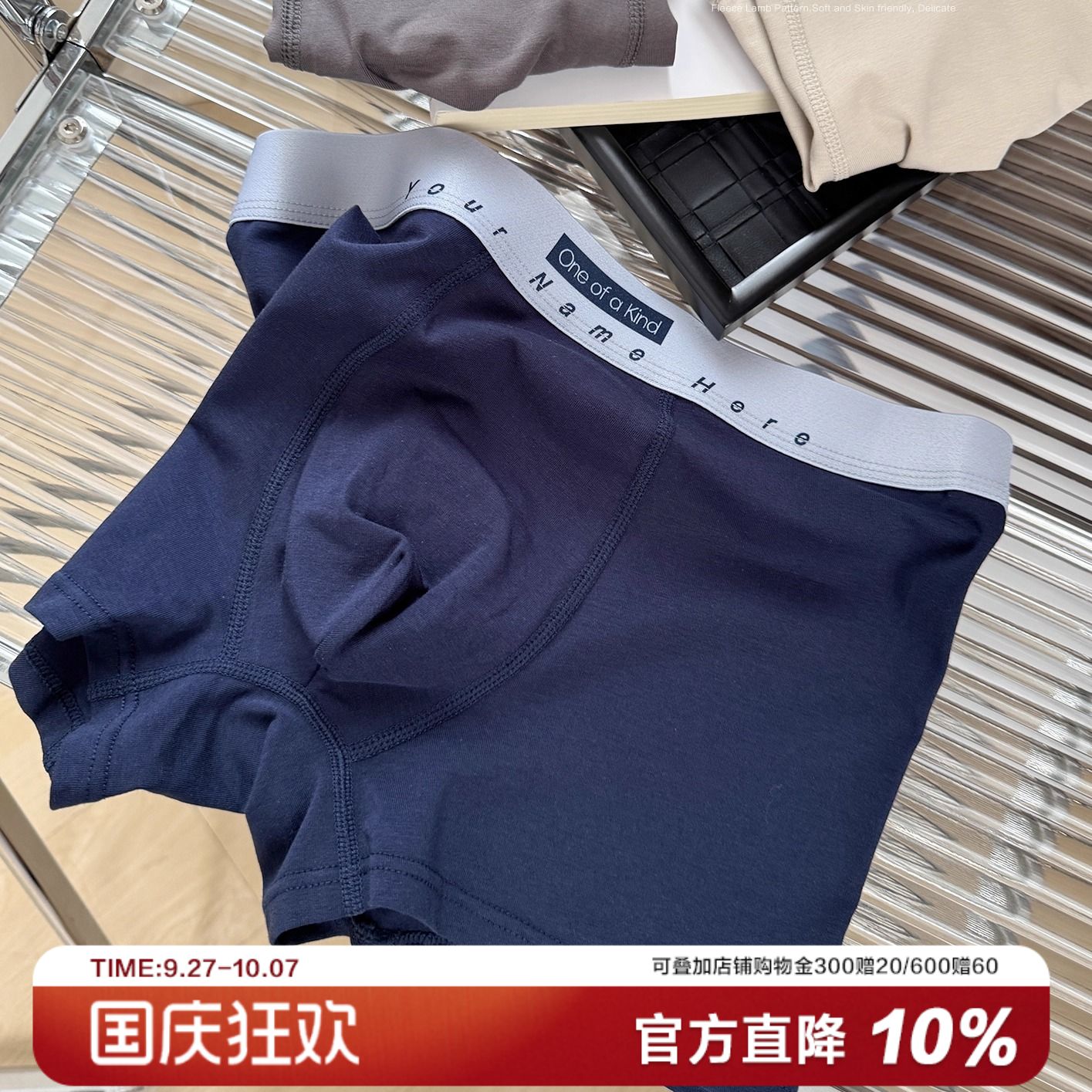 贴心暖男英文腰男士内裤