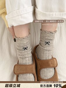 美丽暖暖羊毛蝴蝶结袜子女秋冬保暖加厚堆堆袜纯色发热高筒袜韩