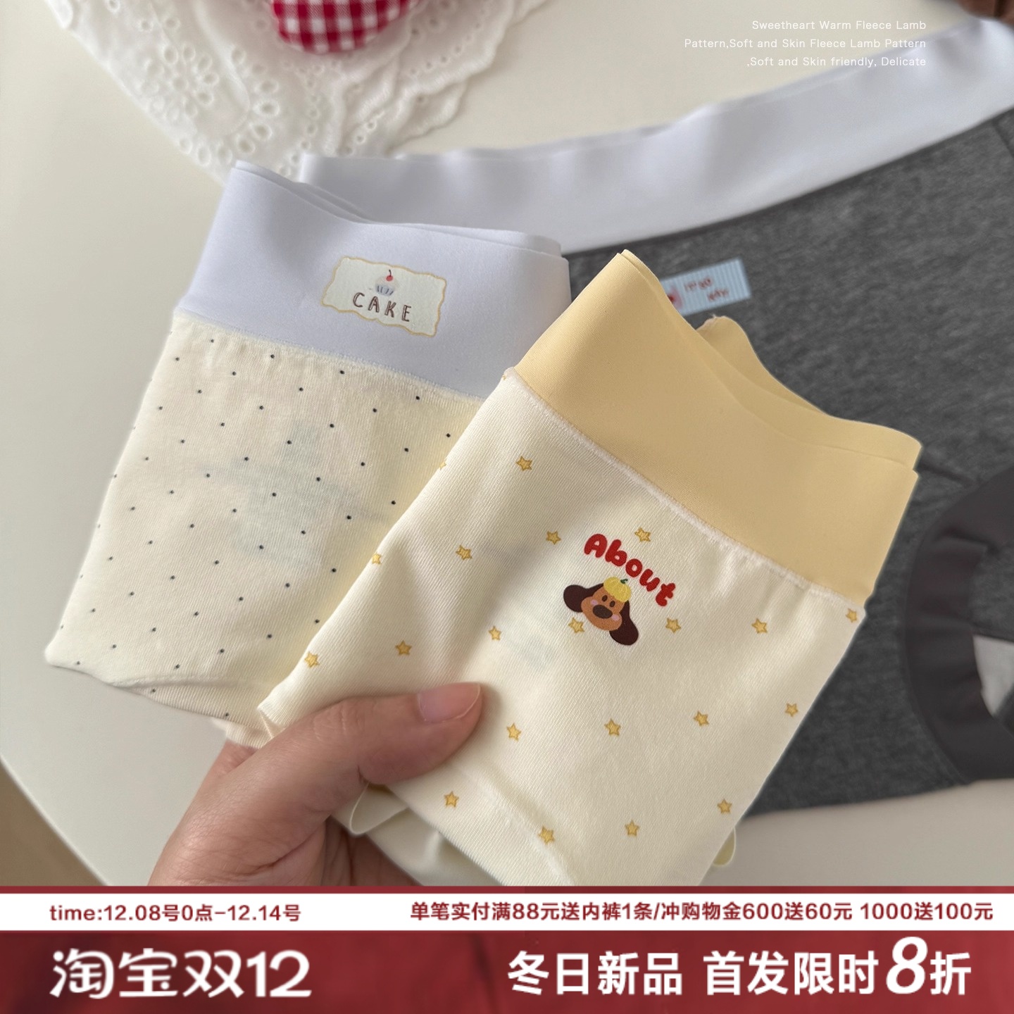 星星汪可爱卡通平角内裤女