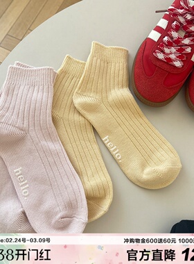 Hello奶油色全棉堆堆袜子女百搭单品ins韩国袜子透气柔软五分短袜