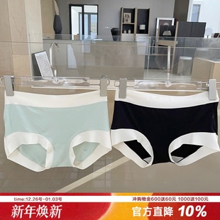 革新款 无痕边无束缚女士内裤 细腻大弹力不勒肉 式 AS舒适Bi入款