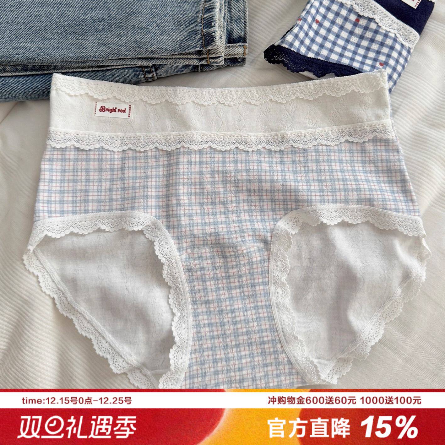 法式格子蕾丝腰A类棉内裤女