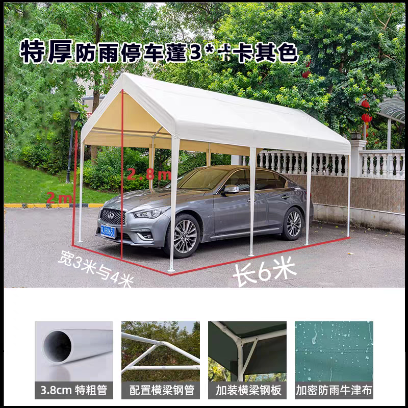 福州停车棚户外家用帐篷汽车防晒棚子轿车遮阳棚简易移动车库雨棚