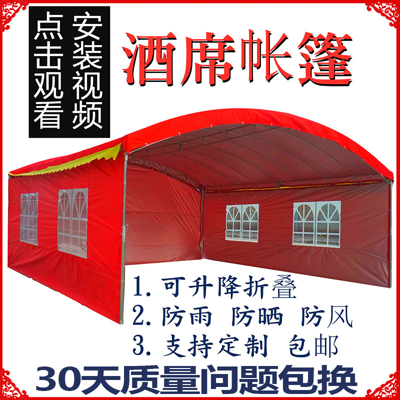雨棚停车篷酒席帐篷防晒加厚遮阳棚雨篷工地施工帐篷福州帐篷租赁