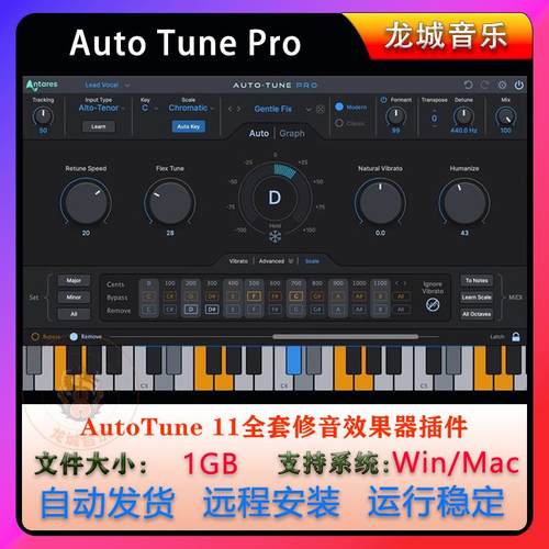 AutoTunePro1.0全套音效
