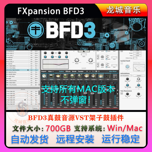 鼓音源vst插件原声打击乐音色
