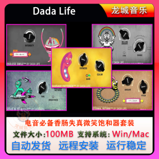 微笑Endless Smile香肠Sausage Fattener失真效果器插件Dada Life