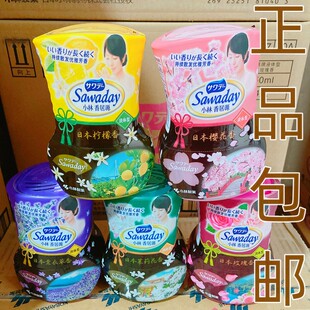 小林日化液体香居源酒店会所香薰学校社区厕所寝室空气清新剂厕所