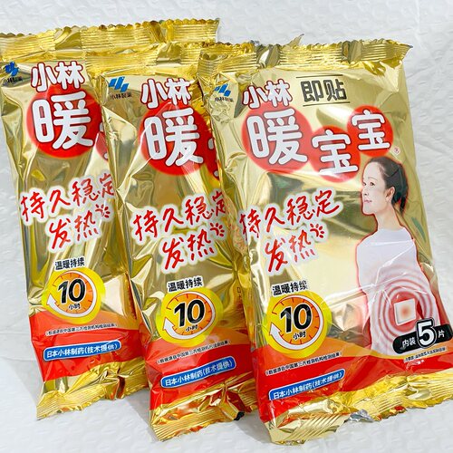 小林制药暖宝宝即贴保暖冬季防寒御冷经期宫寒保暖新老包装随机发