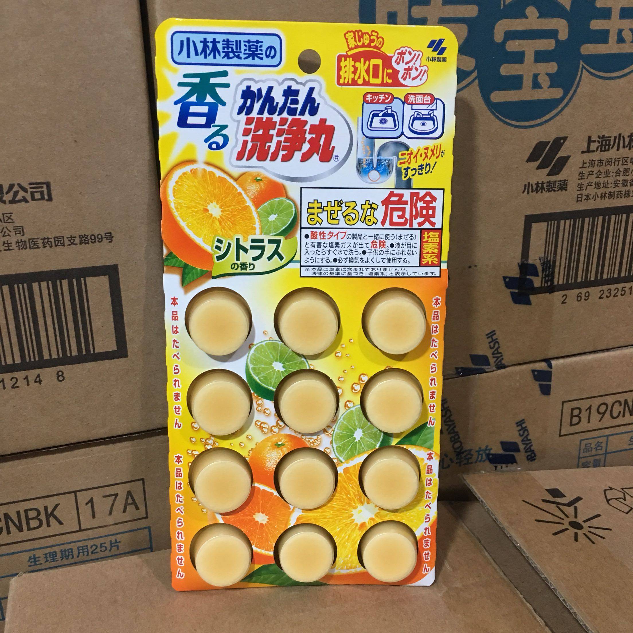 小林制药排水管清道夫柑橘香12粒装用于厨房浴室抽水马桶等排水管