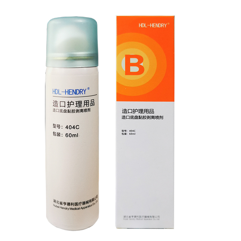 康乐保底盘造口用除黏胶剥离喷剂