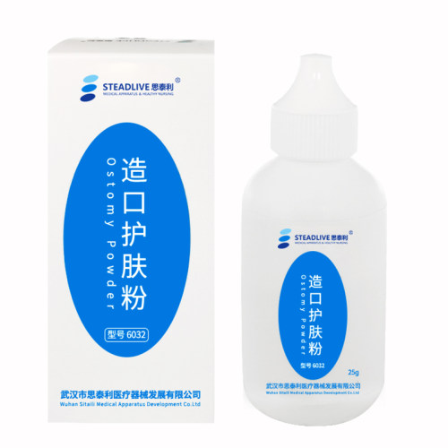 STEADLIVE/思泰利6032 造口护肤粉 25g防过敏造瘘护理粉皮肤护理