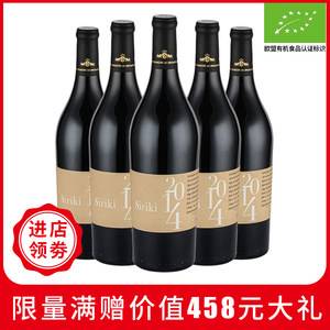 【carmenere红酒】_carmenere红酒