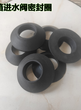 进水阀垫圈上水阀底部止水胶皮垫分体连体马桶水箱配件橡胶密封圈