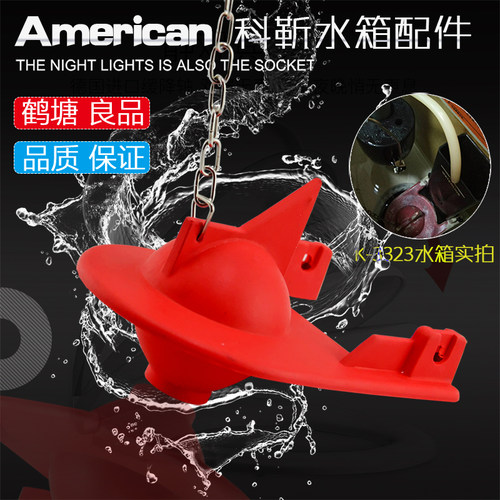 博蒂诗适科勒马桶水箱皮垫密封圈