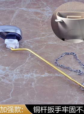 HCG和成马桶配件 C153马桶扳手S350把手S153水箱冲水按键S136侧扳