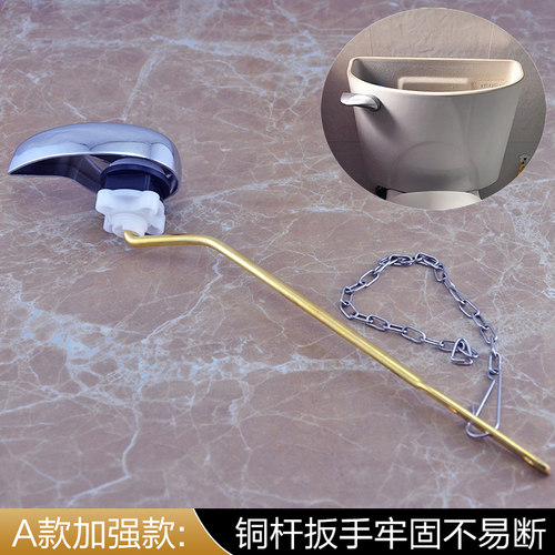 hcg和成马桶配件扳手s350水箱