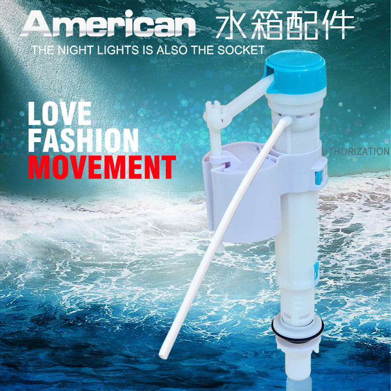 水箱配件座便器进水阀补水器图片