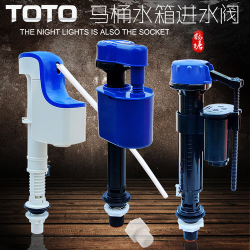 马桶进水阀水箱配件上水器博蒂诗