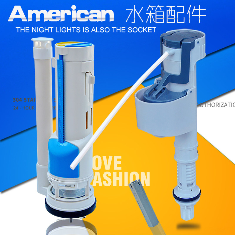TETAO特陶马桶座便器水箱配件进水阀上水器排水控制冲水阀双按