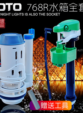 TOTO马桶 坐便器 SW734B CSW768B SW708RB放水阀排水阀水箱配件