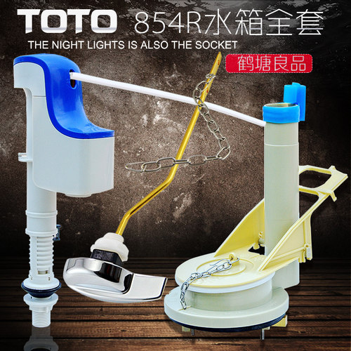 博蒂诗适TOTOCW854马桶水箱配件