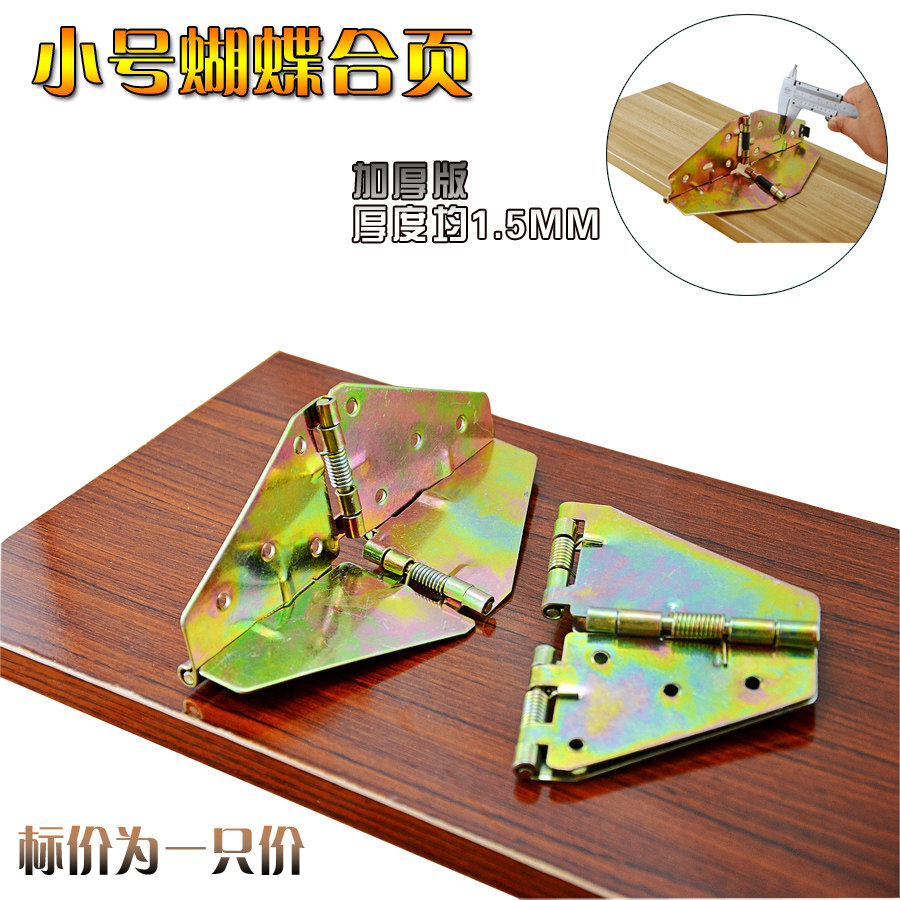 方桌变圆桌大号折叠餐桌十字弹簧合页180度桌面翻板家具蝴蝶铰链