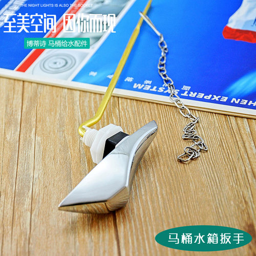 适配TOTO马桶 CW904 717B