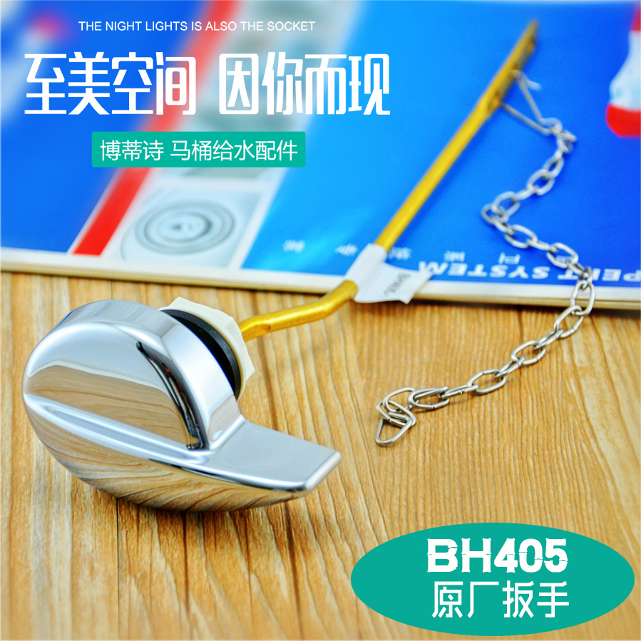 适合toto马桶水箱配件扳手CW988B CW844RB CW854RB CW864把手按钮