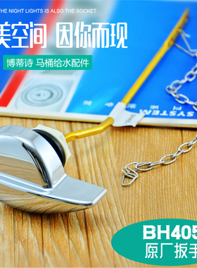 适合toto马桶水箱配件扳手CW988B CW844RB CW854RB CW864把手按钮