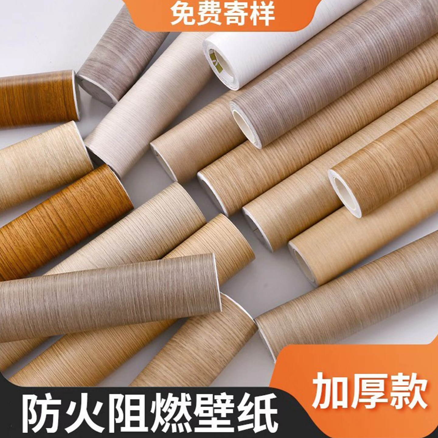a级膜防火阻燃pvc自粘白橡木贴皮木纹贴纸消防门厨房柜门壁纸墙贴