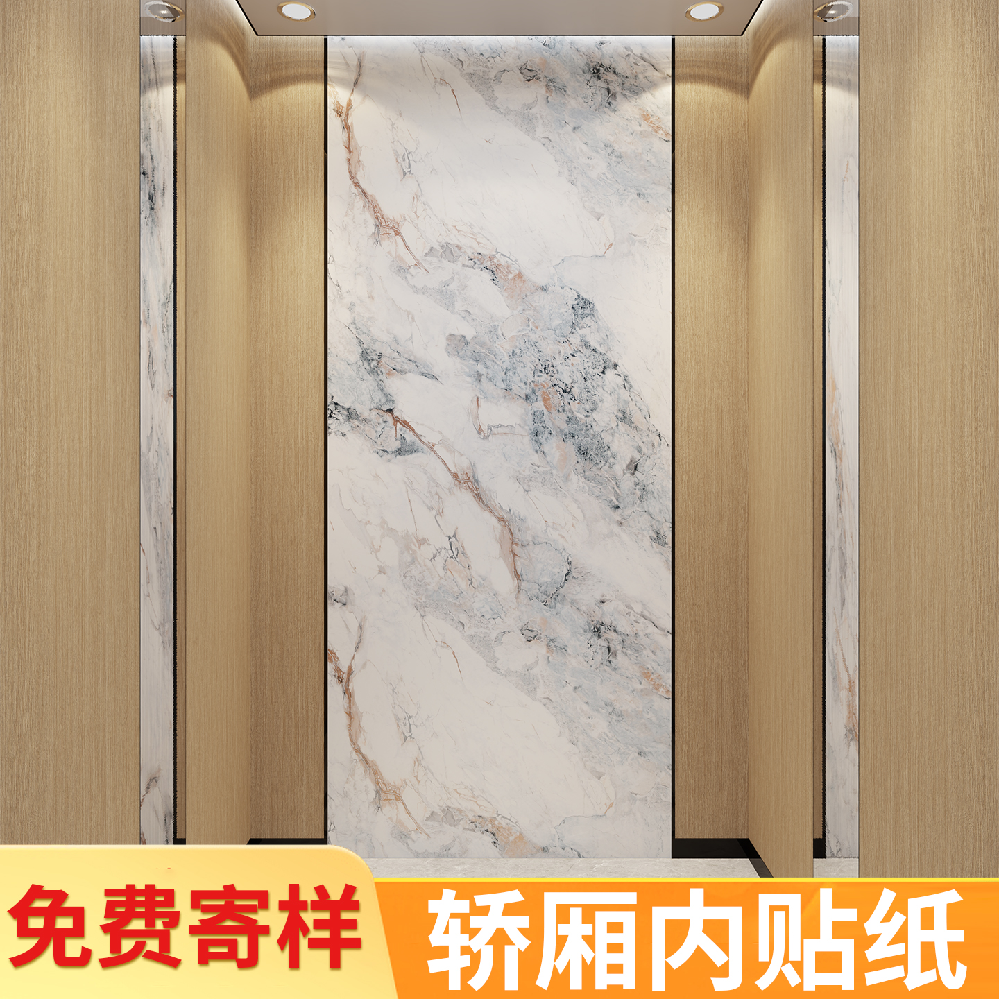 【寒江雪岩板贴纸】加厚不透底