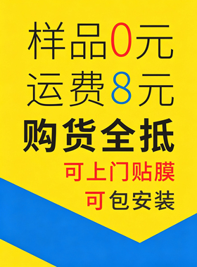 样品运费8元专拍下单备注颜色
