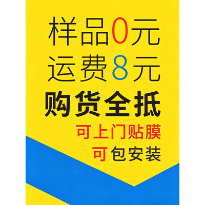 样品运费8元专拍下单备注颜色