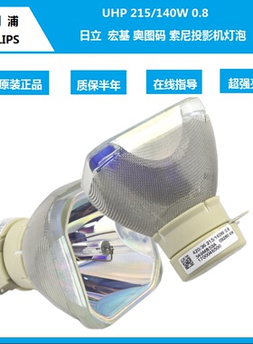 日立HCP-240X/845X/201X/200X/347X/345X/340X/325X/300X/280X