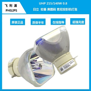 日立HCP 845X 240X 347X 201X 345X 200X 325X 280X 300X 340X
