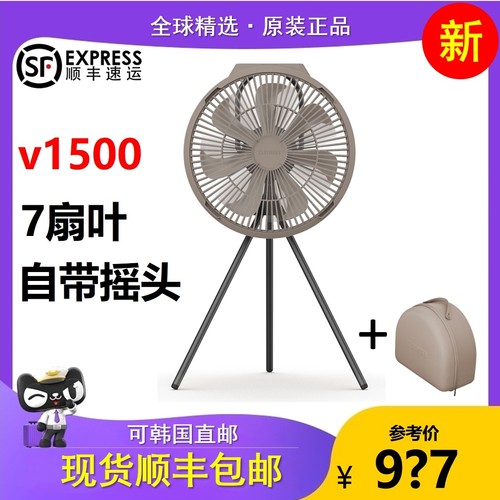 ClaymoreV1040风扇cargov1500