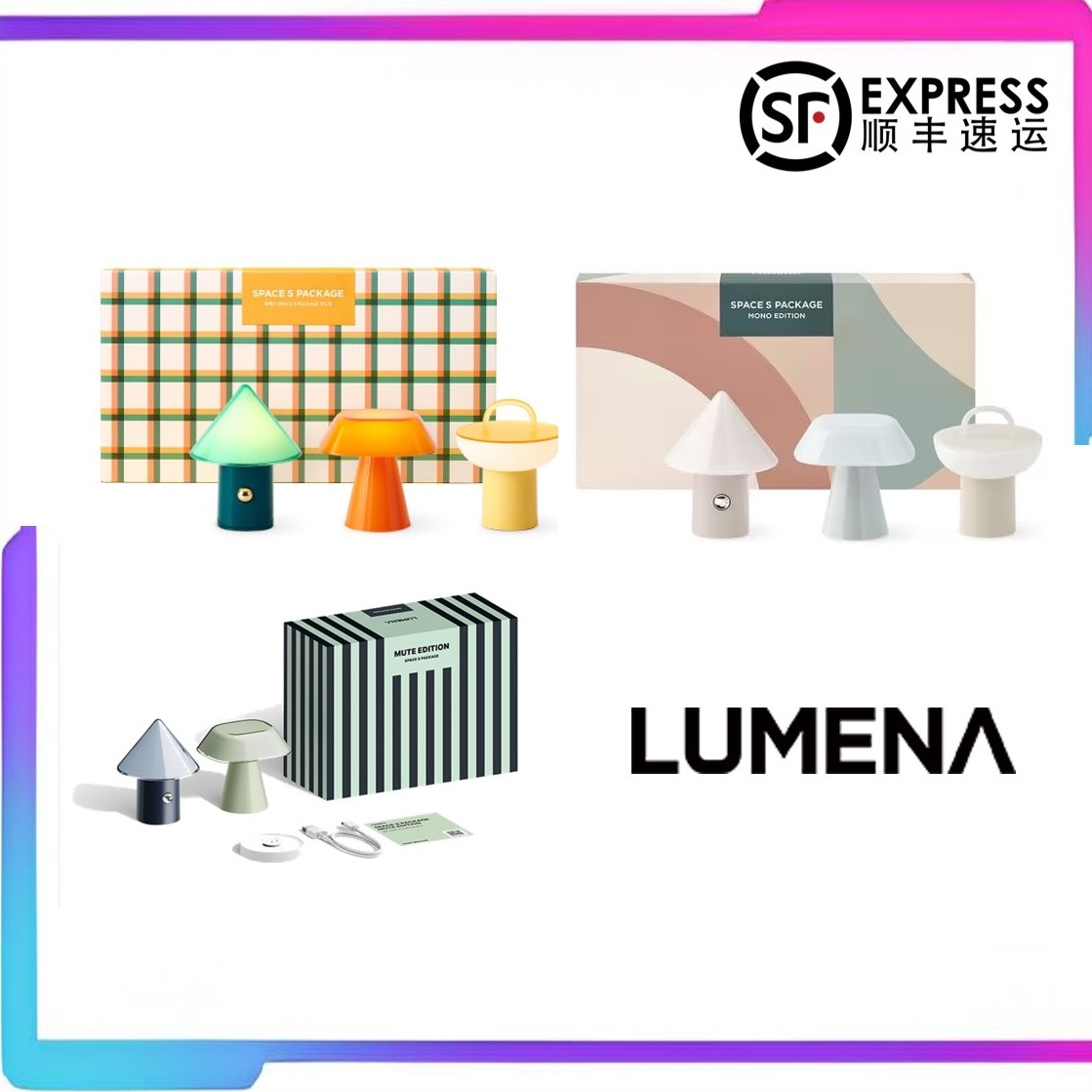 韩国LUMENA户外露营灯充电LED灯SPACE S氛围灯套装小夜灯乔迁送礼