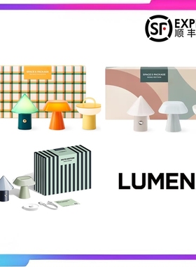 韩国LUMENA户外露营灯充电LED灯SPACE S氛围灯套装小夜灯乔迁送礼