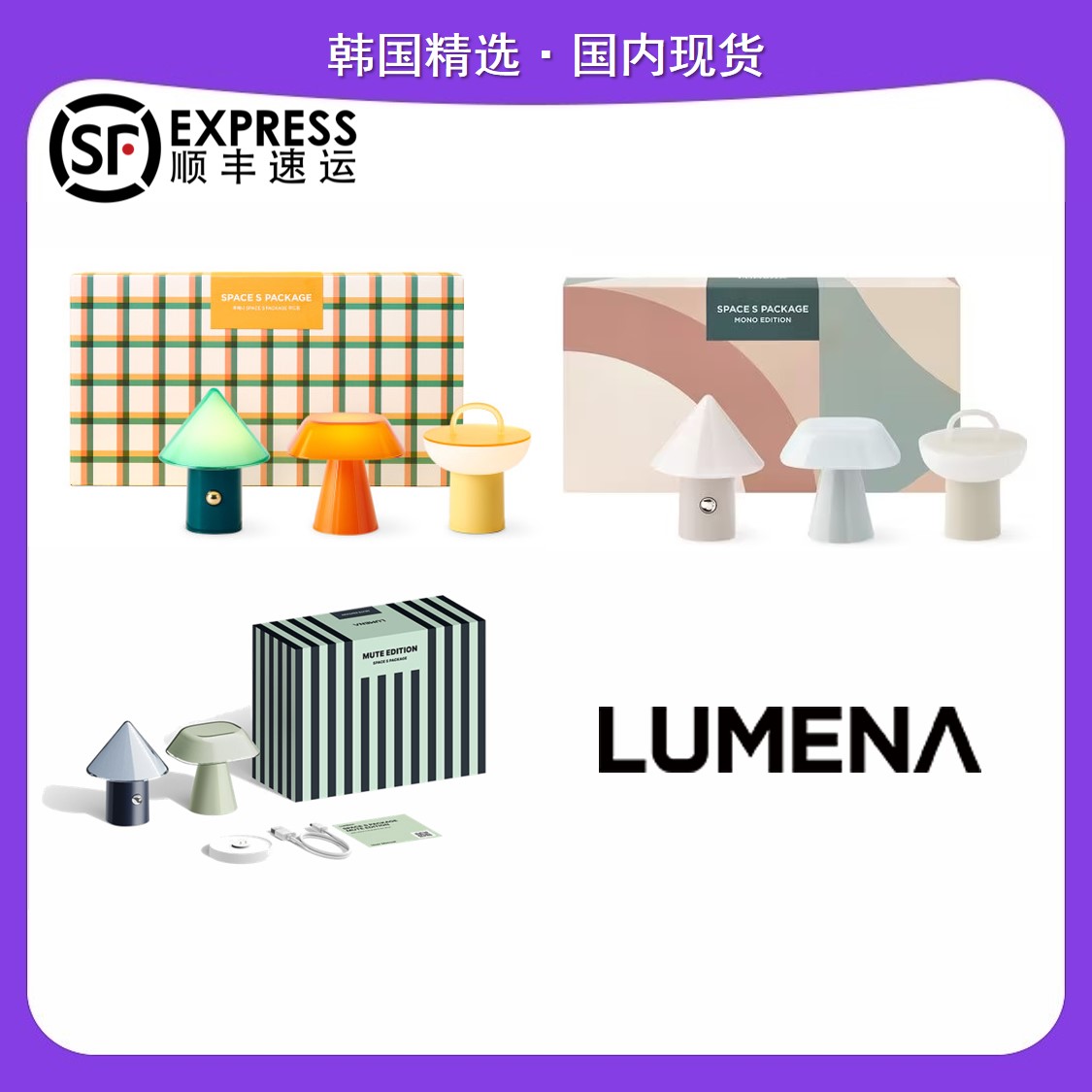 LUMENA户外露营灯小夜灯氛围灯m3