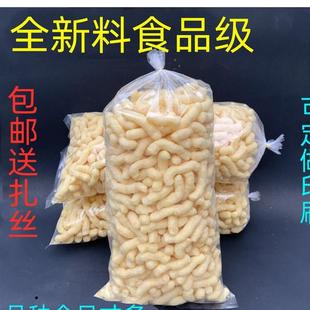 透明爆米花袋子加厚爆米花袋康乐果米花香玉米花塑胶袋子定制