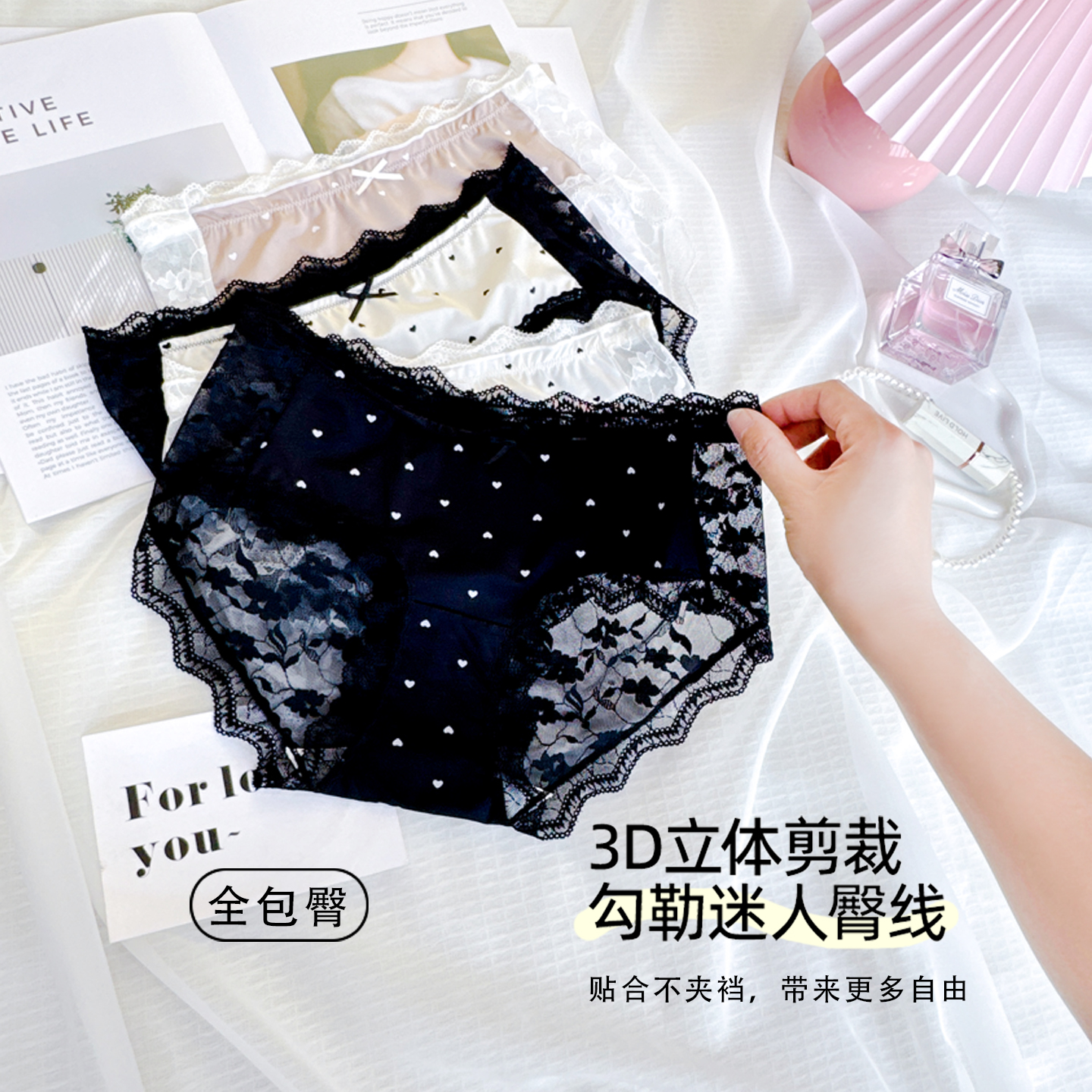 纯欲大码蕾丝内裤女生性感胖MM