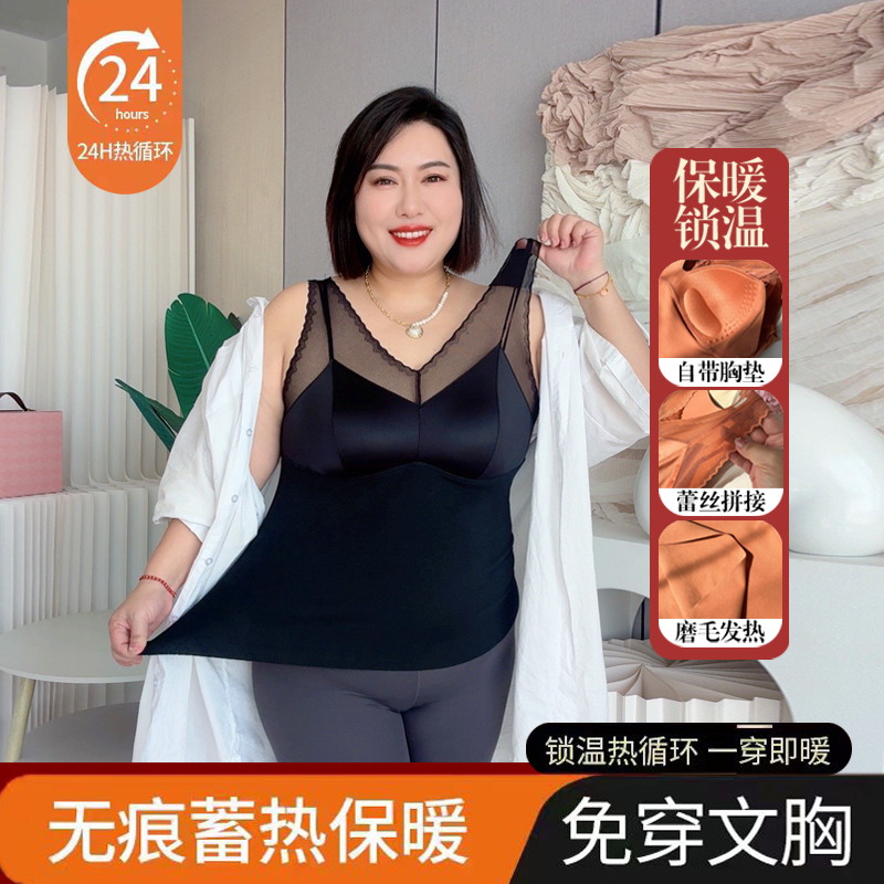 背心一体式内衣修身显瘦