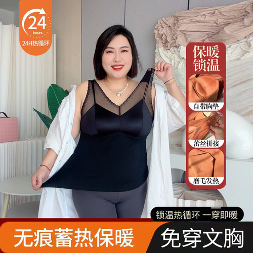 背心一体式内衣修身显瘦