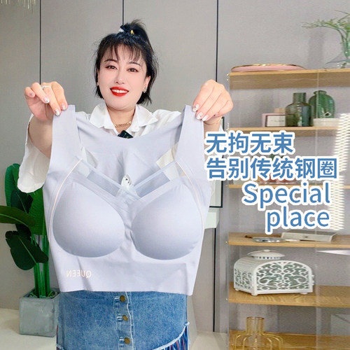 芊芮萱简约无钢圈光面杯大码无痕